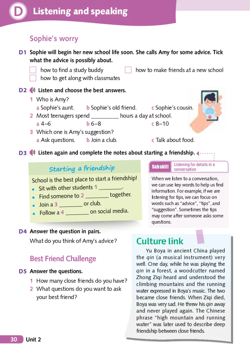沪外教7年级英语上册高清教材_4-教培资料-26年最新资料-同步更新_初中高中教资_03科三专项（进去保存报考的学科即可）_02科三专项（笔记真题思维导图教学设计版本二）