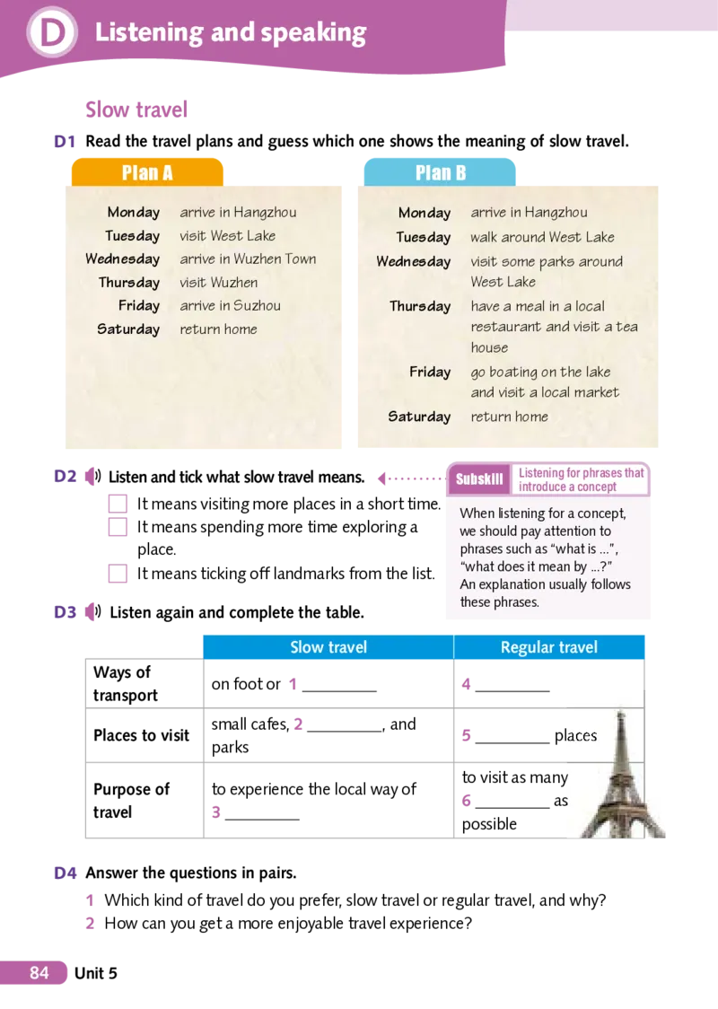 沪外教7年级英语上册高清教材_4-教培资料-26年最新资料-同步更新_初中高中教资_03科三专项（进去保存报考的学科即可）_02科三专项（笔记真题思维导图教学设计版本二）