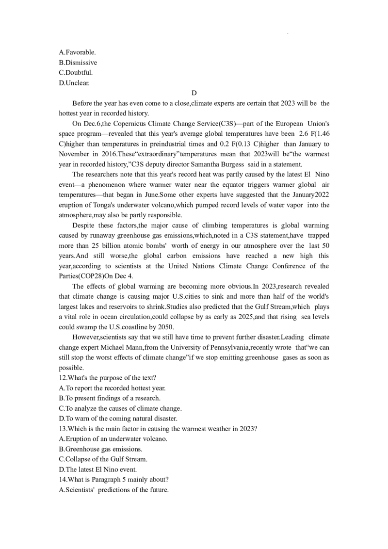 2024届山东省枣庄市高三上学期期末考试试题英语_2024届山东省枣庄市高三上学期期末考试试题