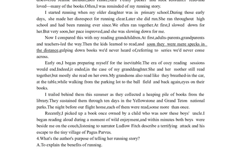 2024届山东省枣庄市高三上学期期末考试试题英语_2024届山东省枣庄市高三上学期期末考试试题