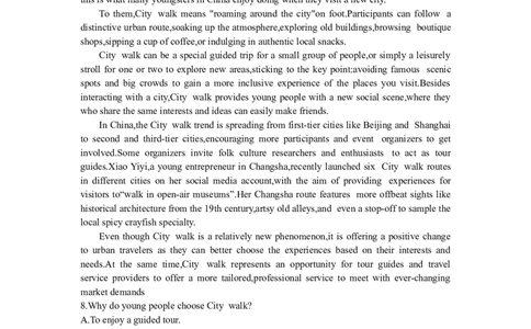 2024届山东省枣庄市高三上学期期末考试试题英语_2024届山东省枣庄市高三上学期期末考试试题