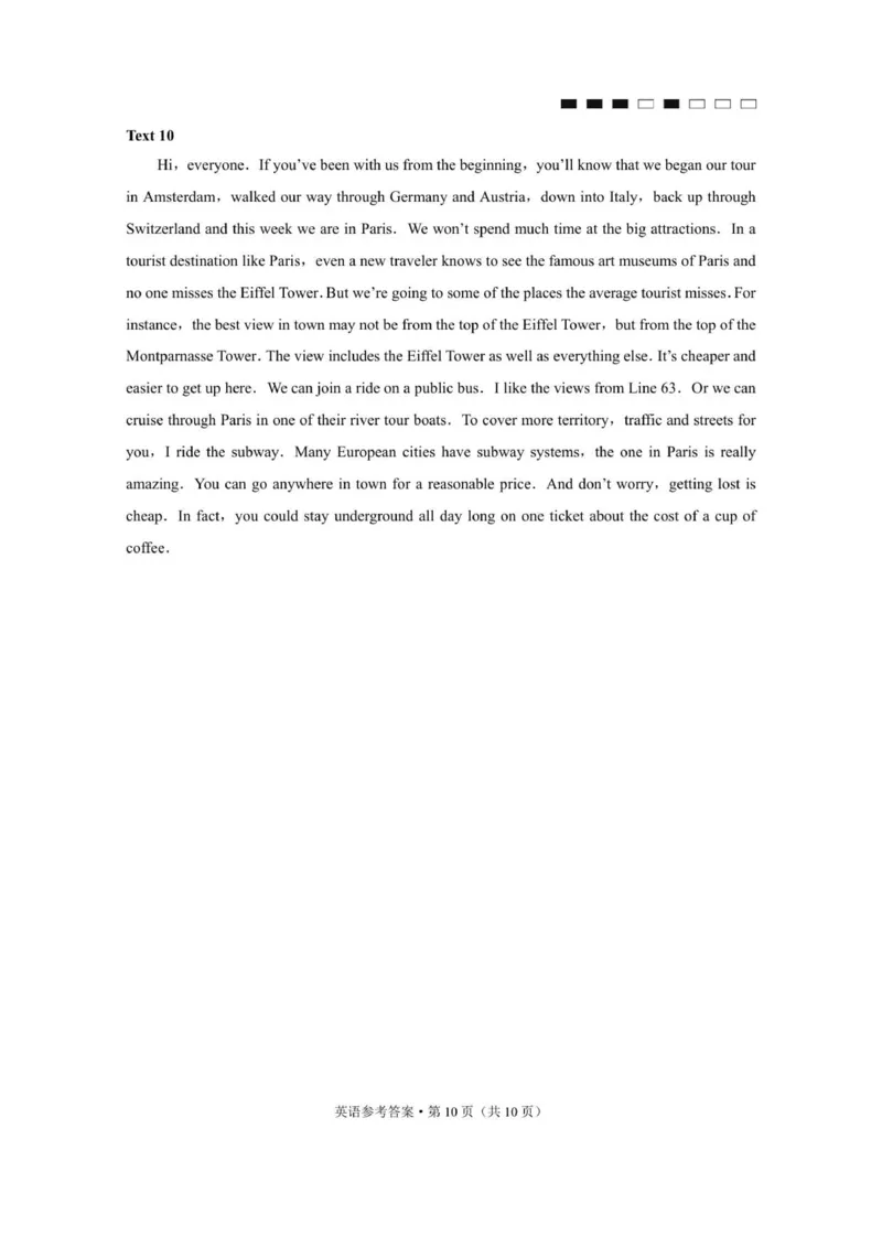 英语答案_251101重庆市巴蜀中学2026届高三上学期10月月考（三）（全科）_重庆巴蜀中学2026届高三10月高考适应性月考卷（三）英语