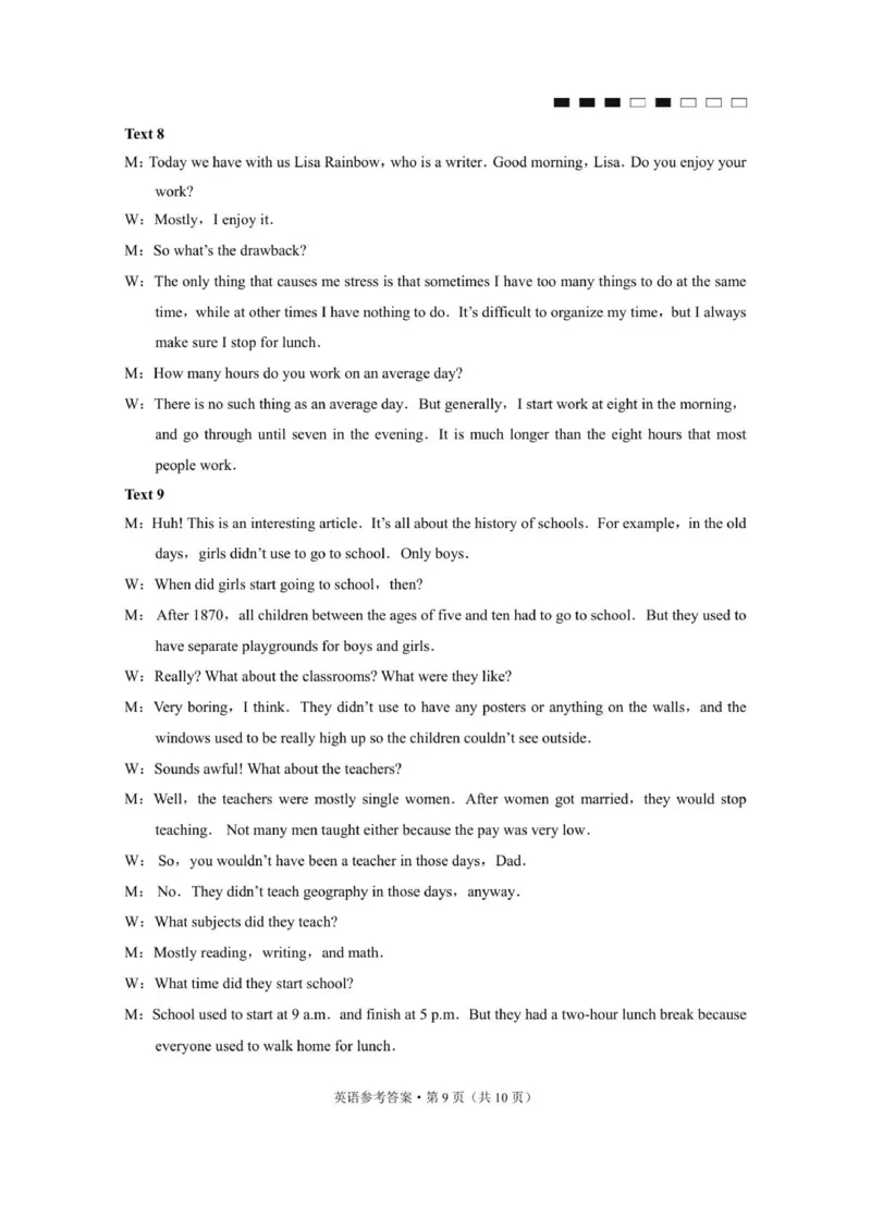 英语答案_251101重庆市巴蜀中学2026届高三上学期10月月考（三）（全科）_重庆巴蜀中学2026届高三10月高考适应性月考卷（三）英语