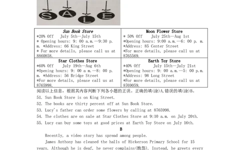甘肃省兰州市2019年中考英语真题试题（含解析）_中考真题_3.英语中考真题2015-2024年_2019年全国中考YINGYU148份
