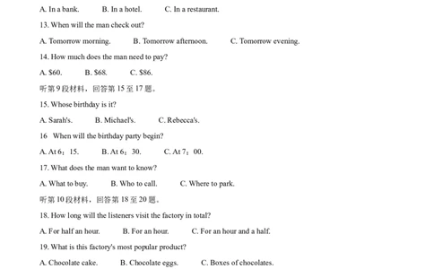 精品解析：2022年内蒙古包头市中考英语真题（解析版）_中考真题_3.英语中考真题2015-2024年_2022中考英语真题143份11