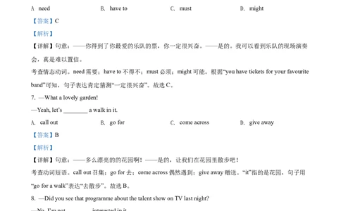 精品解析：2022年内蒙古包头市中考英语真题（解析版）_中考真题_3.英语中考真题2015-2024年_2022中考英语真题143份11