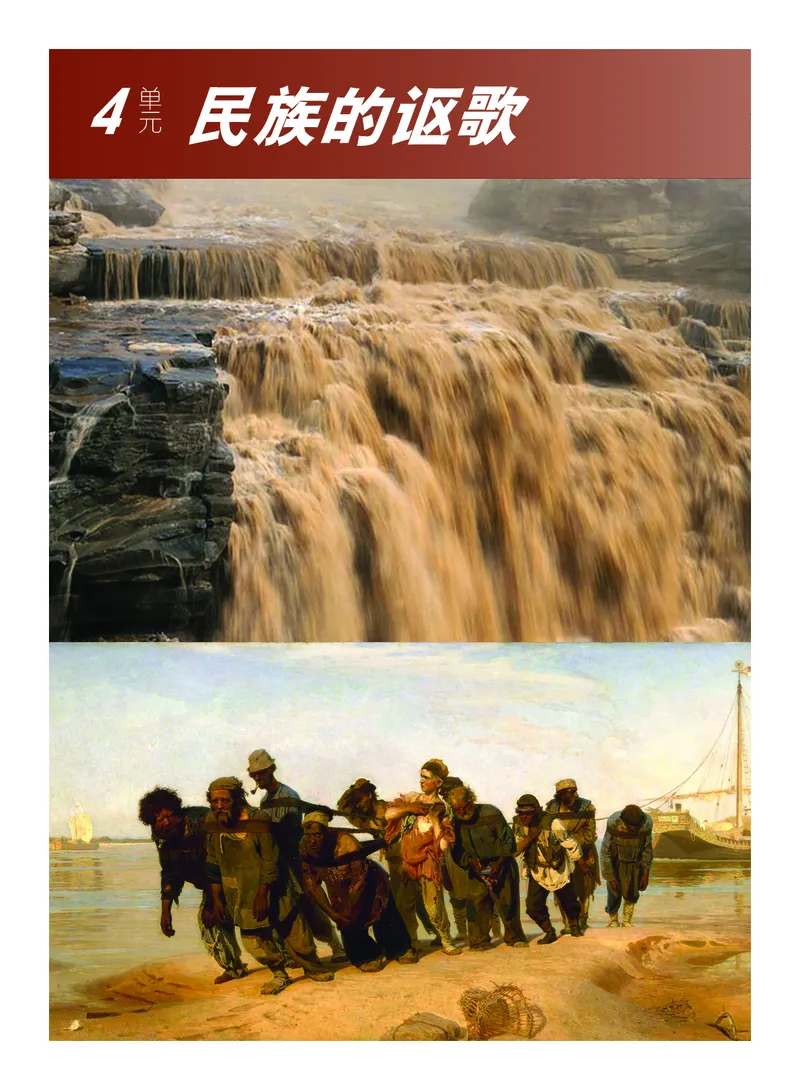 教科版9年级艺术上册高清教材_4-教培资料-26年最新资料-同步更新_初中高中教资_03科三专项（进去保存报考的学科即可）_02科三专项（笔记真题思维导图教学设计版本二）