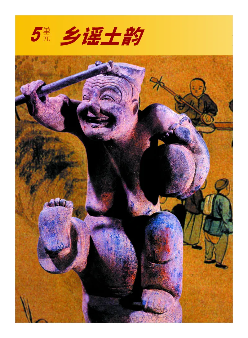 教科版9年级艺术上册高清教材_4-教培资料-26年最新资料-同步更新_初中高中教资_03科三专项（进去保存报考的学科即可）_02科三专项（笔记真题思维导图教学设计版本二）