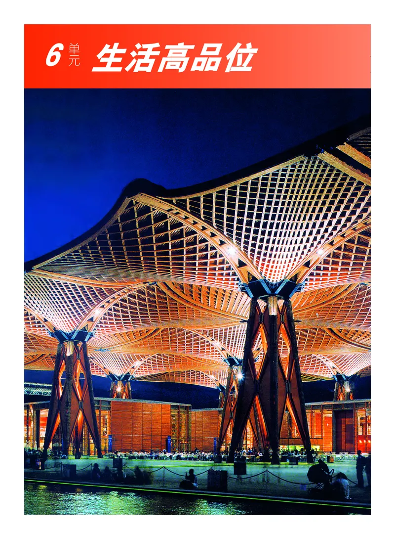 教科版9年级艺术上册高清教材_4-教培资料-26年最新资料-同步更新_初中高中教资_03科三专项（进去保存报考的学科即可）_02科三专项（笔记真题思维导图教学设计版本二）