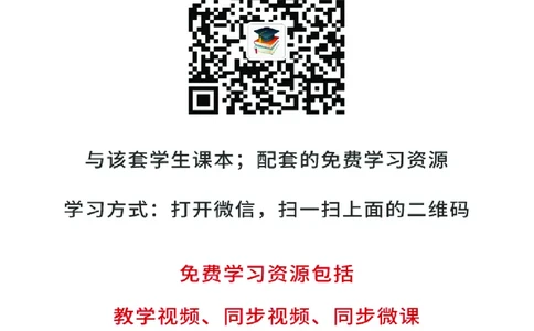 教科版9年级艺术上册高清教材_4-教培资料-26年最新资料-同步更新_初中高中教资_03科三专项（进去保存报考的学科即可）_02科三专项（笔记真题思维导图教学设计版本二）