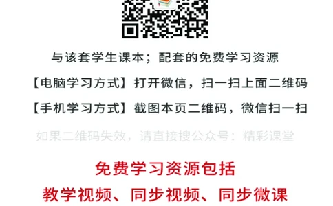 沪教版体育全一册高清教材_4-教培资料-26年最新资料-同步更新_初中高中教资_03科三专项（进去保存报考的学科即可）_02科三专项（笔记真题思维导图教学设计版本二）