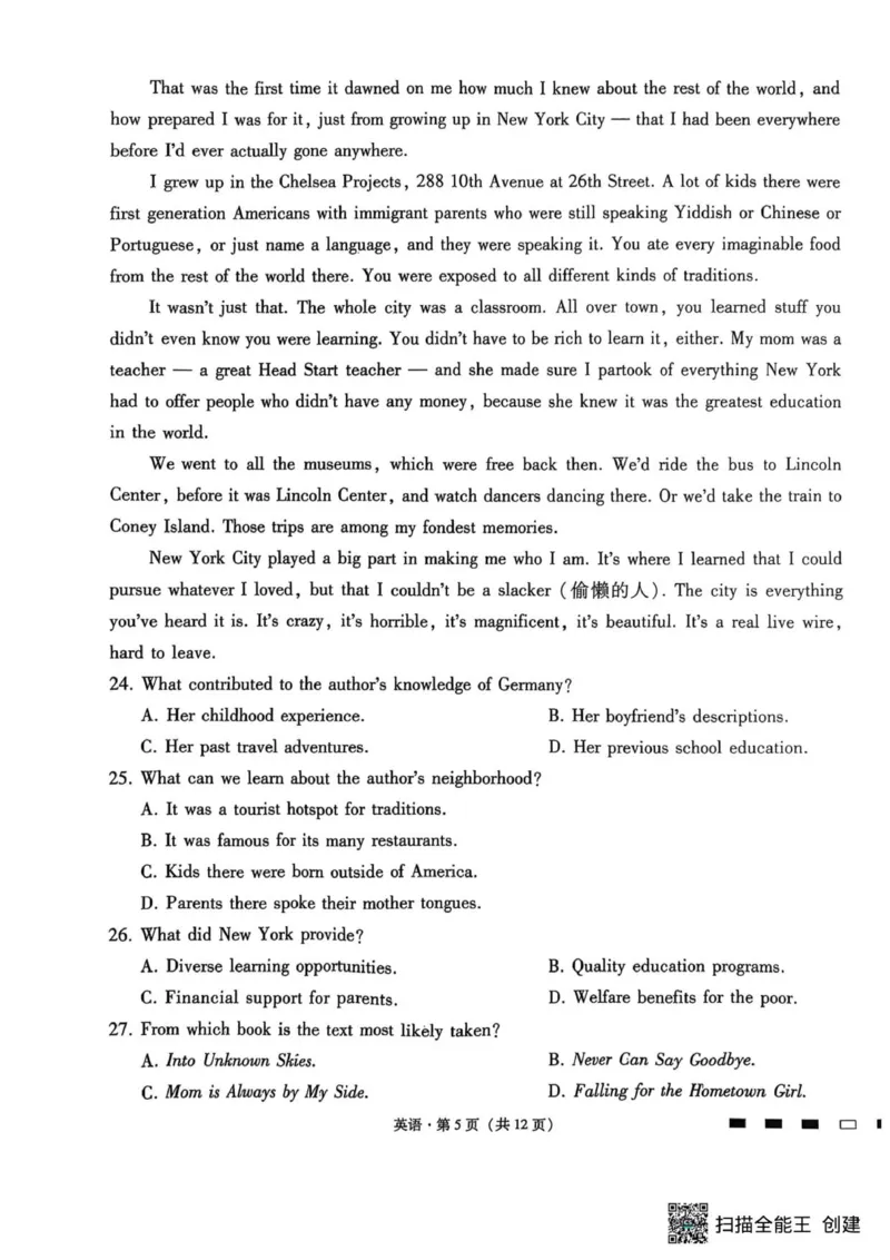 英语试题_251101重庆市巴蜀中学2026届高三上学期10月月考（三）（全科）_重庆巴蜀中学2026届高三10月高考适应性月考卷（三）英语