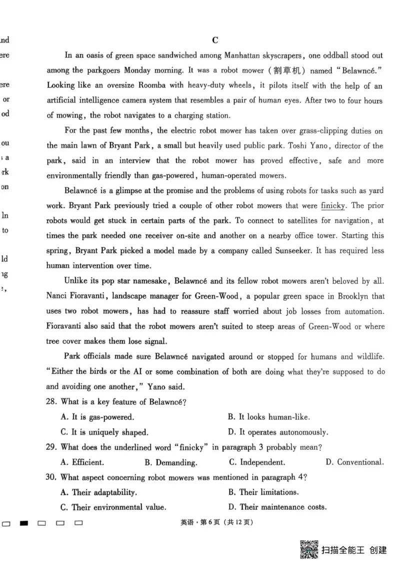 英语试题_251101重庆市巴蜀中学2026届高三上学期10月月考（三）（全科）_重庆巴蜀中学2026届高三10月高考适应性月考卷（三）英语