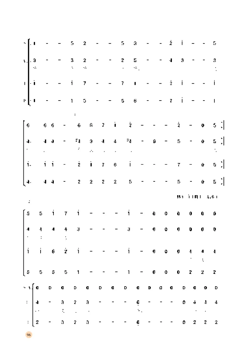 湘文艺音乐必修2高清教材_4-教培资料-26年最新资料-同步更新_初中高中教资_03科三专项（进去保存报考的学科即可）_02科三专项（笔记真题思维导图教学设计版本二）