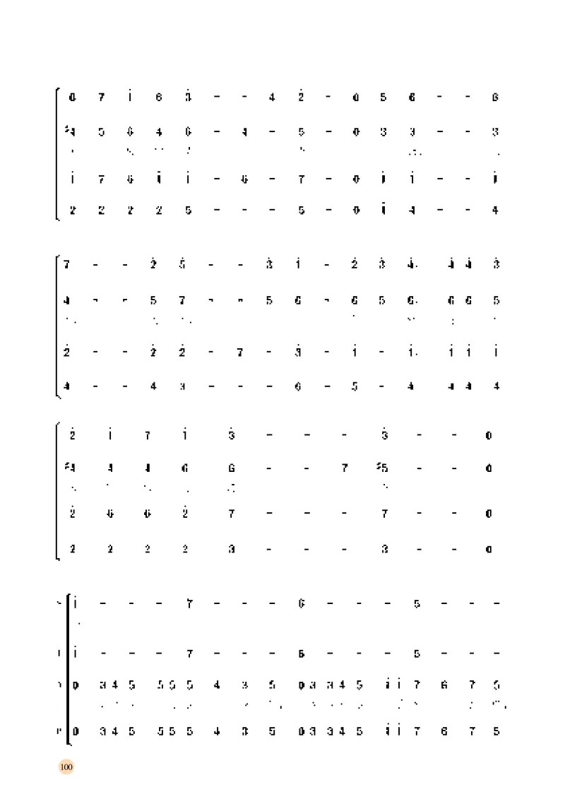湘文艺音乐必修2高清教材_4-教培资料-26年最新资料-同步更新_初中高中教资_03科三专项（进去保存报考的学科即可）_02科三专项（笔记真题思维导图教学设计版本二）