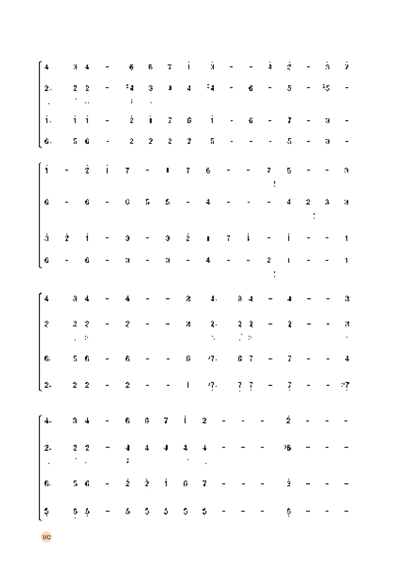 湘文艺音乐必修2高清教材_4-教培资料-26年最新资料-同步更新_初中高中教资_03科三专项（进去保存报考的学科即可）_02科三专项（笔记真题思维导图教学设计版本二）