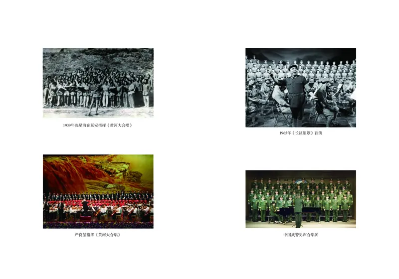 湘文艺音乐必修2高清教材_4-教培资料-26年最新资料-同步更新_初中高中教资_03科三专项（进去保存报考的学科即可）_02科三专项（笔记真题思维导图教学设计版本二）