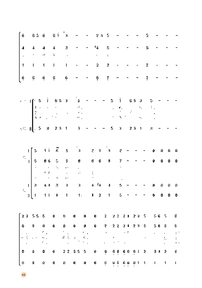 湘文艺音乐必修2高清教材_4-教培资料-26年最新资料-同步更新_初中高中教资_03科三专项（进去保存报考的学科即可）_02科三专项（笔记真题思维导图教学设计版本二）