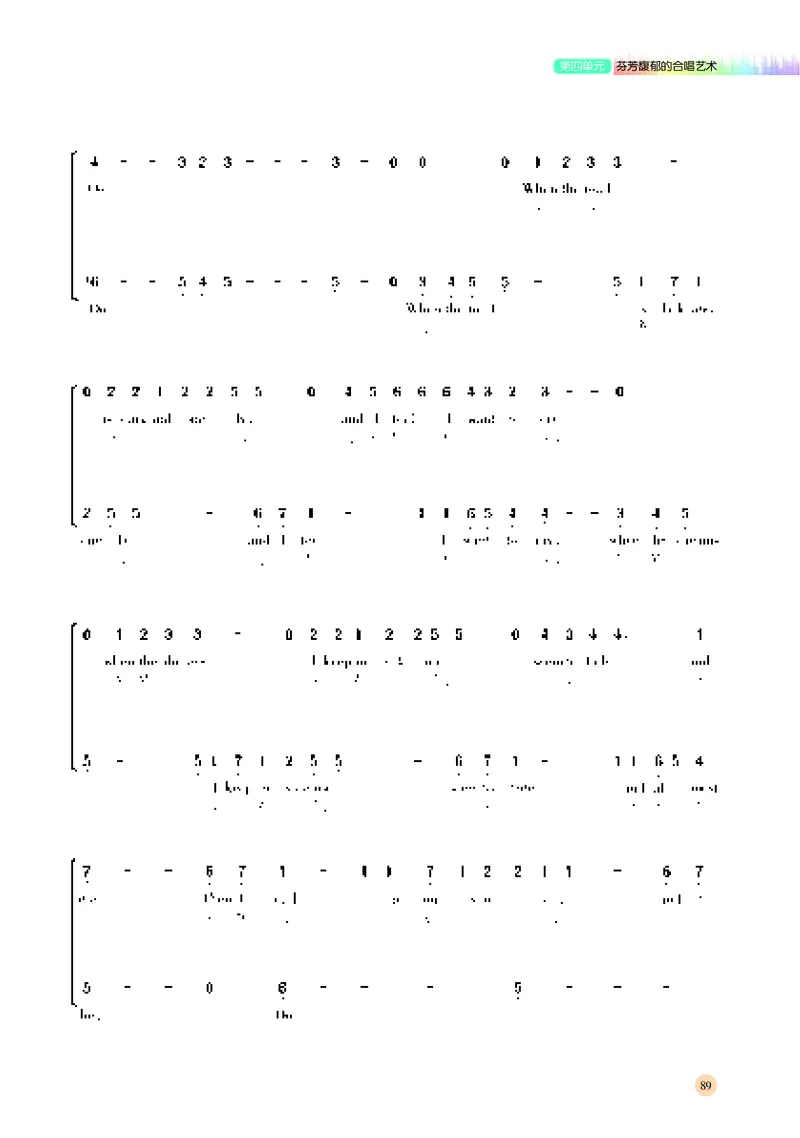 湘文艺音乐必修2高清教材_4-教培资料-26年最新资料-同步更新_初中高中教资_03科三专项（进去保存报考的学科即可）_02科三专项（笔记真题思维导图教学设计版本二）