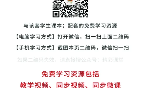 湘文艺音乐必修2高清教材_4-教培资料-26年最新资料-同步更新_初中高中教资_03科三专项（进去保存报考的学科即可）_02科三专项（笔记真题思维导图教学设计版本二）