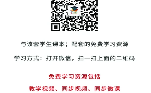 浙教版9年级科学上册高清教材_4-教培资料-26年最新资料-同步更新_初中高中教资_03科三专项（进去保存报考的学科即可）_02科三专项（笔记真题思维导图教学设计版本二）