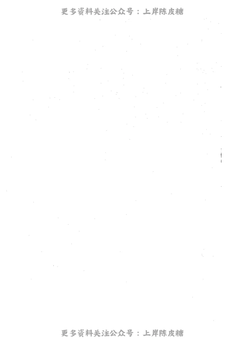 思想政治学科知识与教学能力（高级中学）标准预测试卷-参考答案及解析_4-教培资料-26年最新资料-同步更新_初中高中教资_03科三专项（进去保存报考的学科即可）_高中_政治