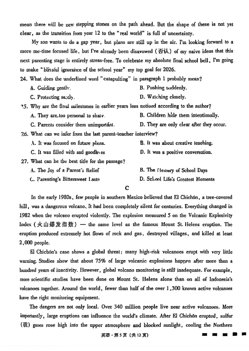 云南师大附中2026届高考适应性月考卷（五）英语_2025年12月_251202云南师大附中2026届高考适应性月考卷（五）（全科）_云南师大附中2026届高考适应性月考卷（五）英语