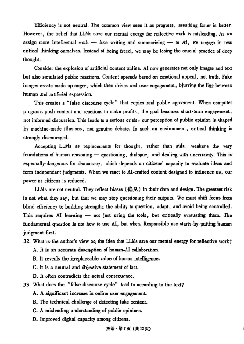 云南师大附中2026届高考适应性月考卷（五）英语_2025年12月_251202云南师大附中2026届高考适应性月考卷（五）（全科）_云南师大附中2026届高考适应性月考卷（五）英语