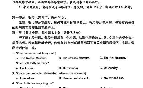 云南师大附中2026届高考适应性月考卷（五）英语_2025年12月_251202云南师大附中2026届高考适应性月考卷（五）（全科）_云南师大附中2026届高考适应性月考卷（五）英语