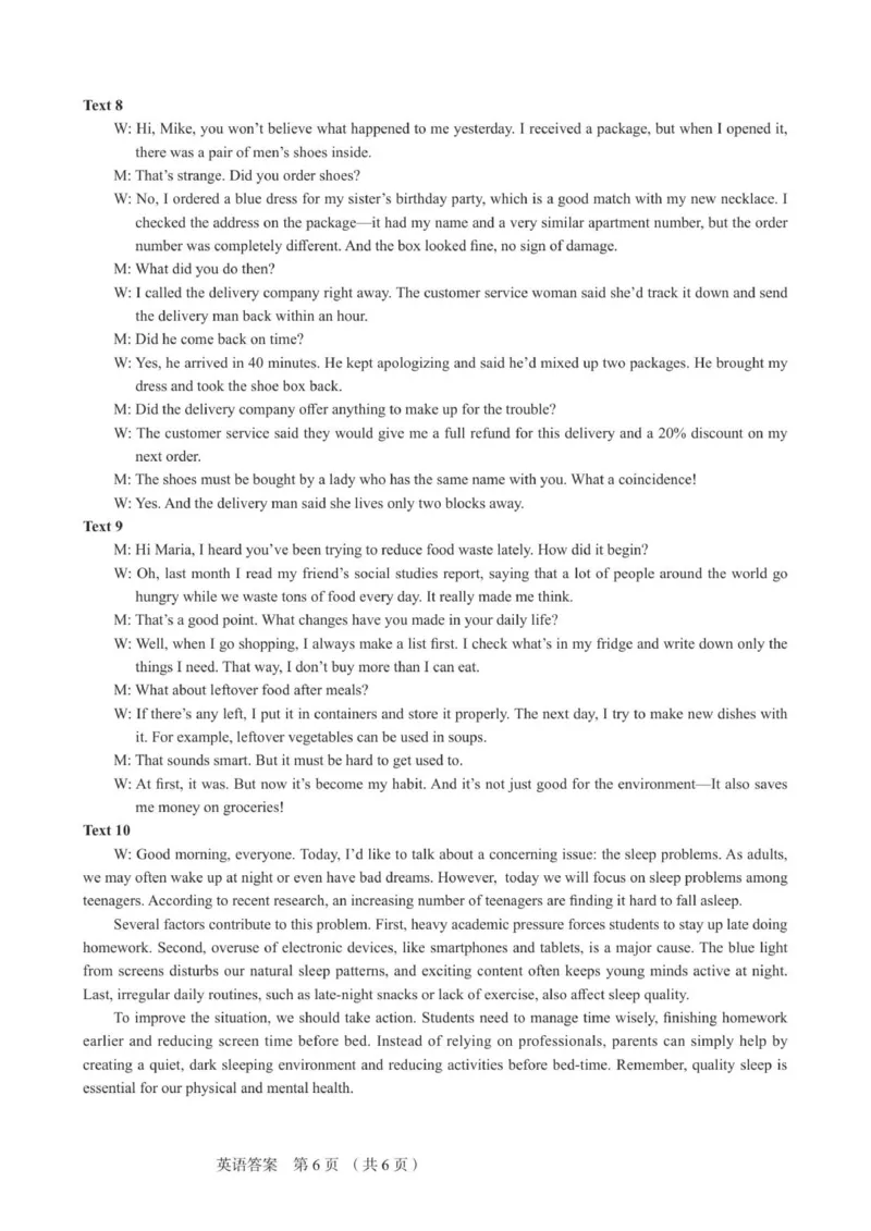 英语答案_251105河北省保定市2025-2026学年高三上学期11月期中_河北省保定市2025-2026学年高三上学期11月期中考试英语试卷（有听力音频有听力原文）