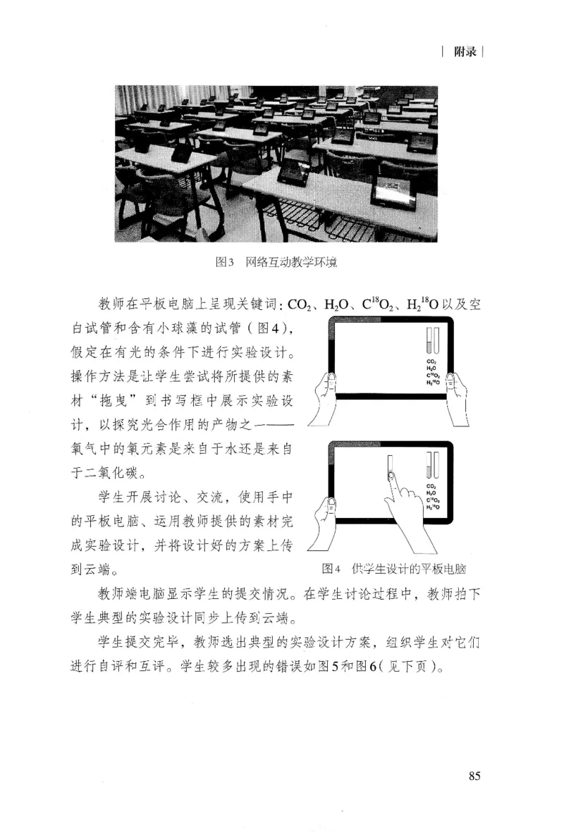 普通高中生物学课程标准(2017年版)(1)_4-教培资料-26年最新资料-同步更新_初中高中教资_03科三专项（进去保存报考的学科即可）_初中_初中生物-通关资料包_2025年FB学科-生物