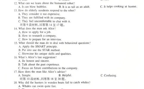 云南民族大学附属高级中学2026届高三联考卷（四）英语+答案_2025年12月_251220云南民族大学附属高级中学2026届高三联考卷（四）（全科）