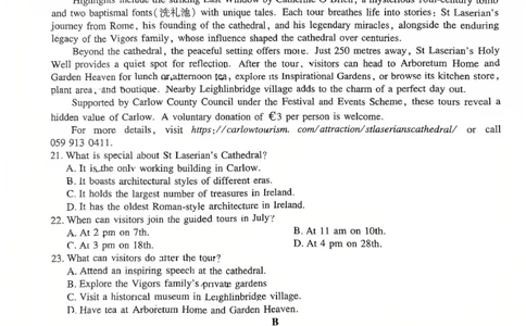 云南民族大学附属高级中学2026届高三联考卷（四）英语+答案_2025年12月_251220云南民族大学附属高级中学2026届高三联考卷（四）（全科）