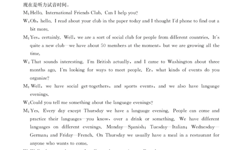 2024年元月调考高三英语答案_2024年1月_01每日更新_22号_2024届湖北省十堰市高三上学期1月调研考试_湖北省十堰市2024届高三上学期1月调研考试英语