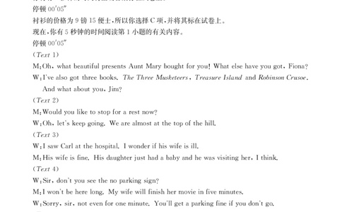 2024年元月调考高三英语答案_2024年1月_01每日更新_22号_2024届湖北省十堰市高三上学期1月调研考试_湖北省十堰市2024届高三上学期1月调研考试英语