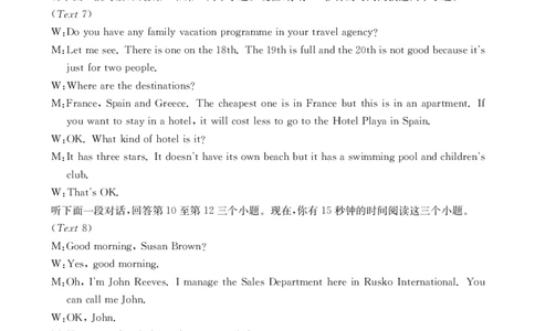 2024年元月调考高三英语答案_2024年1月_01每日更新_22号_2024届湖北省十堰市高三上学期1月调研考试_湖北省十堰市2024届高三上学期1月调研考试英语
