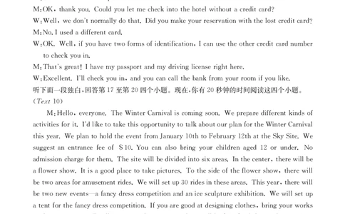 2024年元月调考高三英语答案_2024年1月_01每日更新_22号_2024届湖北省十堰市高三上学期1月调研考试_湖北省十堰市2024届高三上学期1月调研考试英语