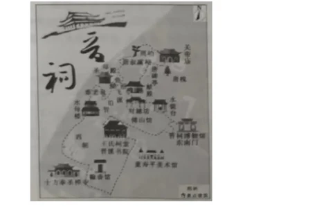 精品解析：20222年山西省大同市八年级结业考试地理试题（解析版）_中考真题_9.地理中考真题2015-2024年_2022中考地理真题98份18