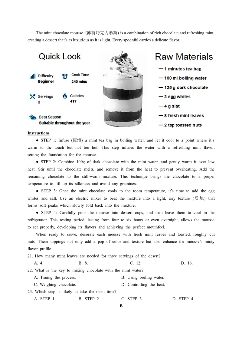 云南省昆明市第一中学2025-2026学年高三上学期第三次联考英语试卷（含答案）_251101云南省昆明市第一中学2025-2026学年高三上学期第三次联考（全科）