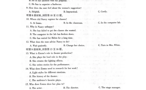武功县2026届11月高三质量监测英语_251113陕西省咸阳市武功县2026届11月高三质量监测（全科）