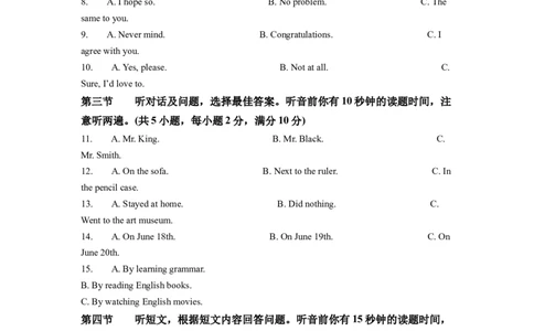 精品解析：2022年云南省昆明市中考英语真题（解析版）_中考真题_3.英语中考真题2015-2024年_2022中考英语真题143份11