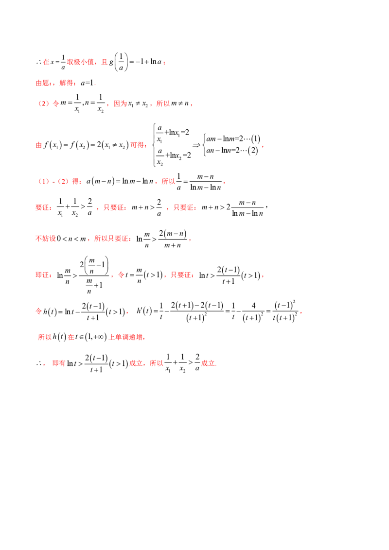2024年1月&ldquo;七省联考&rdquo;考前押题卷05试题+答案(1)_2024年1月_021月合集_2024年1月高考数学&ldquo;七省联考&rdquo;考前押题预测卷（新高考地区专用）