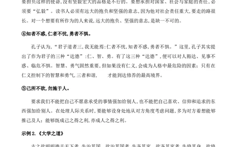 特级教师课堂《单元研习任务》（教学设计）高中语文选择性必修上册同步教学（统编新版）_4-教培资料-26年最新资料-同步更新_初中高中教资_12小某书热门博主（高中语文）