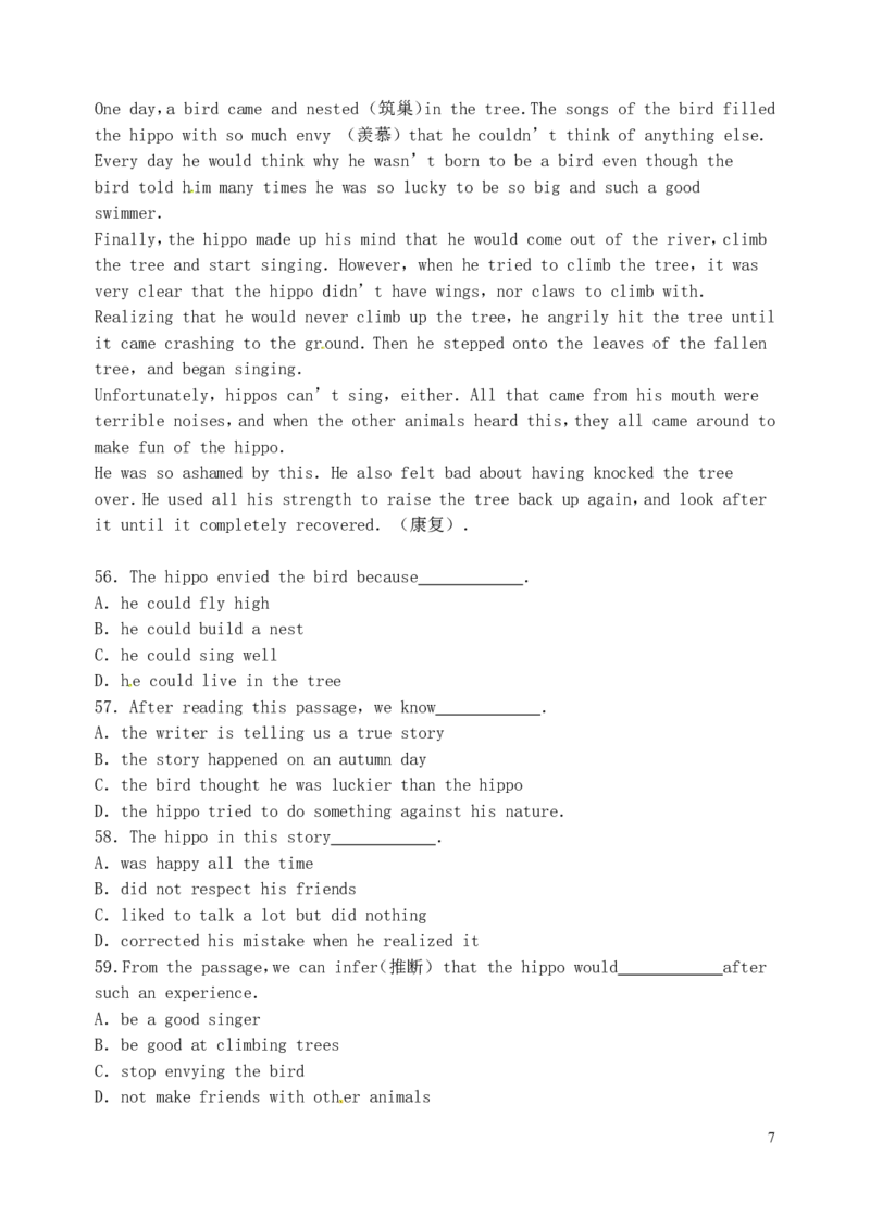 福建省福州市2016年中考英语真题试题（含答案）_中考真题_3.英语中考真题2015-2024年_2016年全国中考YINGYU99份