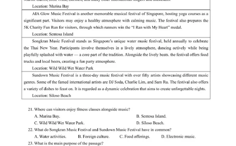 石室成飞中学2025-2026学年高三上学期11月月考英语_251120四川省成都市石室成飞中学2025-2026学年高三上学期11月月考（全科）