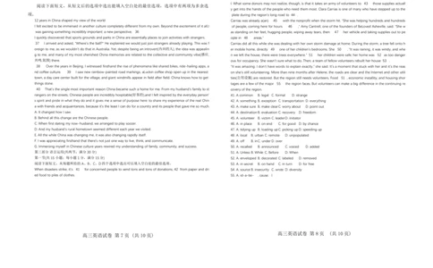新时代高中教育联合体2025-2026学年高三上学期11月期中联考英语_251106黑龙江省新时代高中教育联合体2025-2026学年高三上学期11月期中联考（全科）