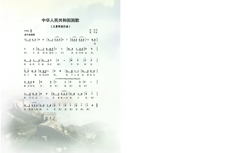 沪音版音乐必修1高清教材_4-教培资料-26年最新资料-同步更新_初中高中教资_03科三专项（进去保存报考的学科即可）_02科三专项（笔记真题思维导图教学设计版本二）