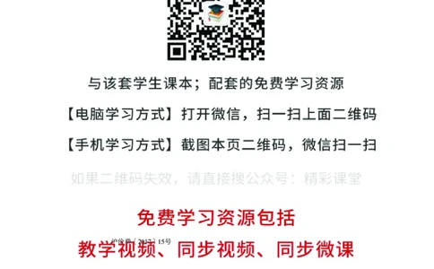 沪音版音乐必修1高清教材_4-教培资料-26年最新资料-同步更新_初中高中教资_03科三专项（进去保存报考的学科即可）_02科三专项（笔记真题思维导图教学设计版本二）