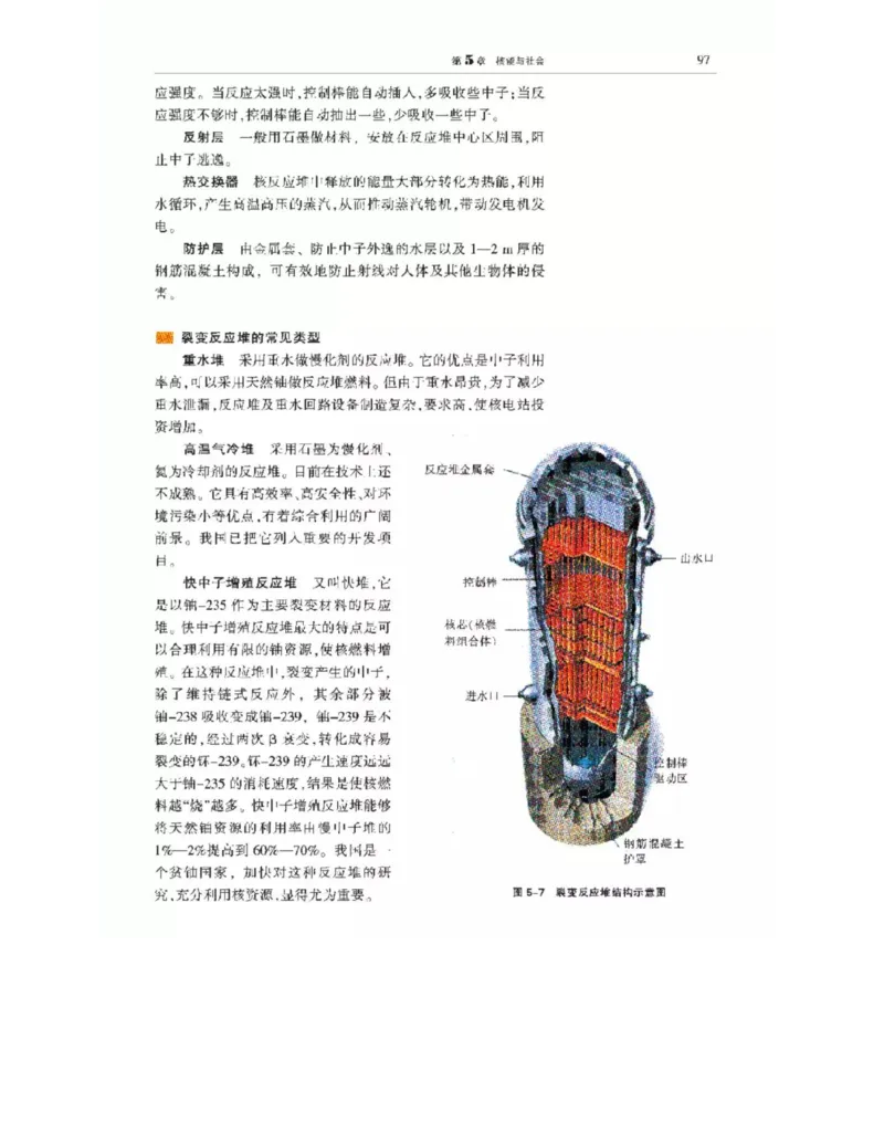 沪科教版高中物理选修3-5电子课本_4-教培资料-26年最新资料-同步更新_初中高中教资_03科三专项（进去保存报考的学科即可）_02科三专项（笔记真题思维导图教学设计版本二）