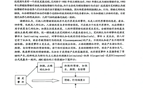 江西省新余市2024-2025学年高二下学期期末质量检测语文试卷（图片版，含答案）_2025年7月_250703江西省新余市2024-2025学年高二下学期期末质量检测（全科）